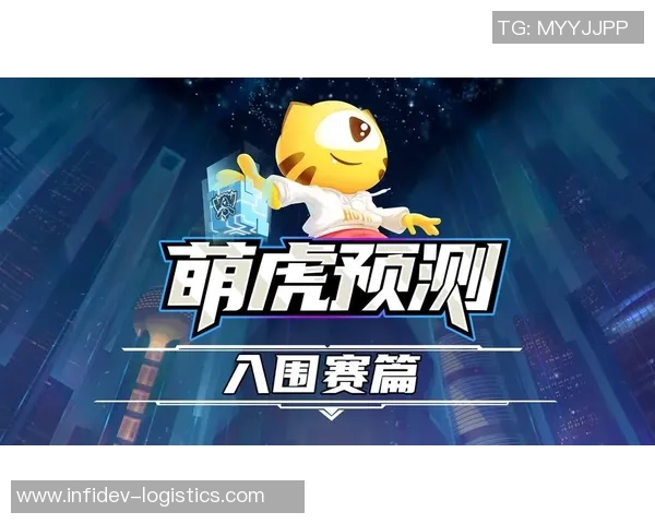 和平精英战队FPX配合策略深度分析与实战经验分享